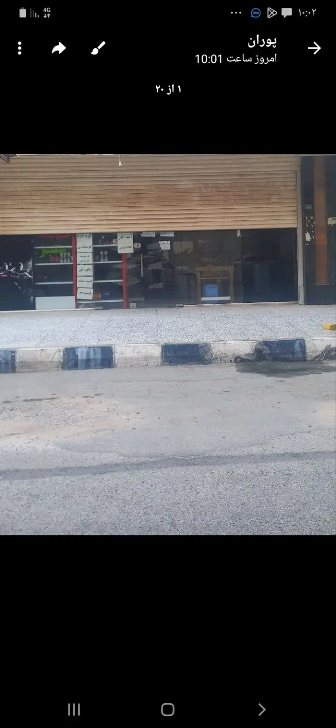 مغازه تجاری ۲۱ متری