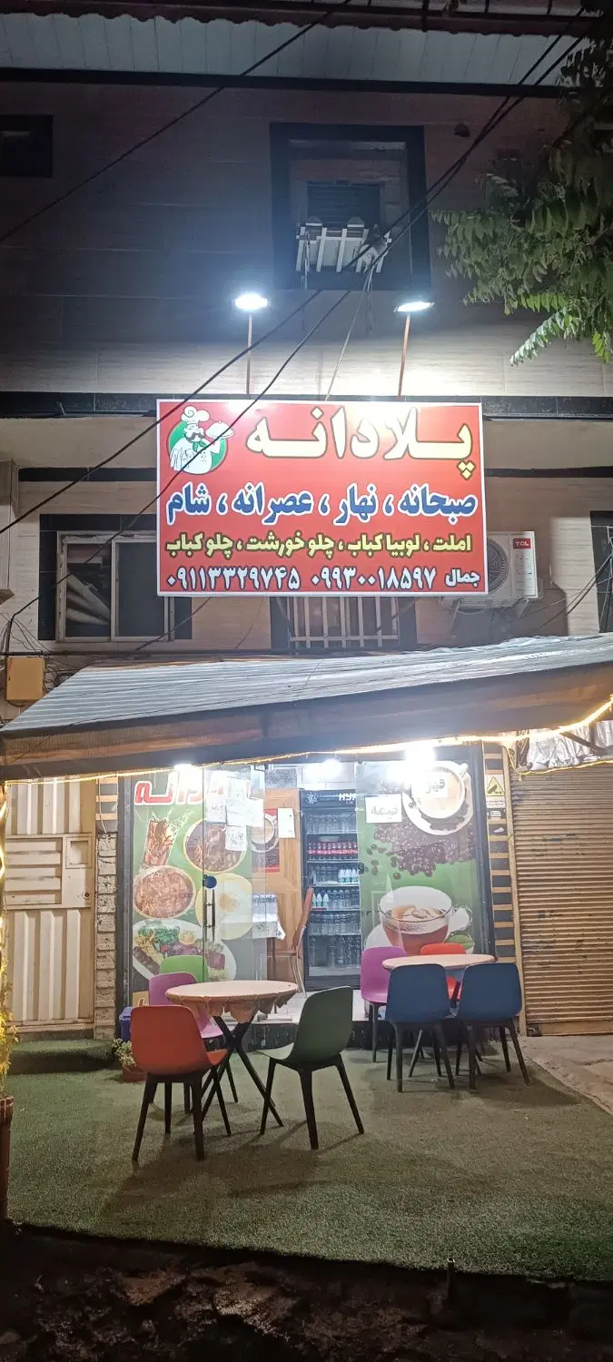 اجاره واگذاری. یک غذاخوری کامل  برخیابون