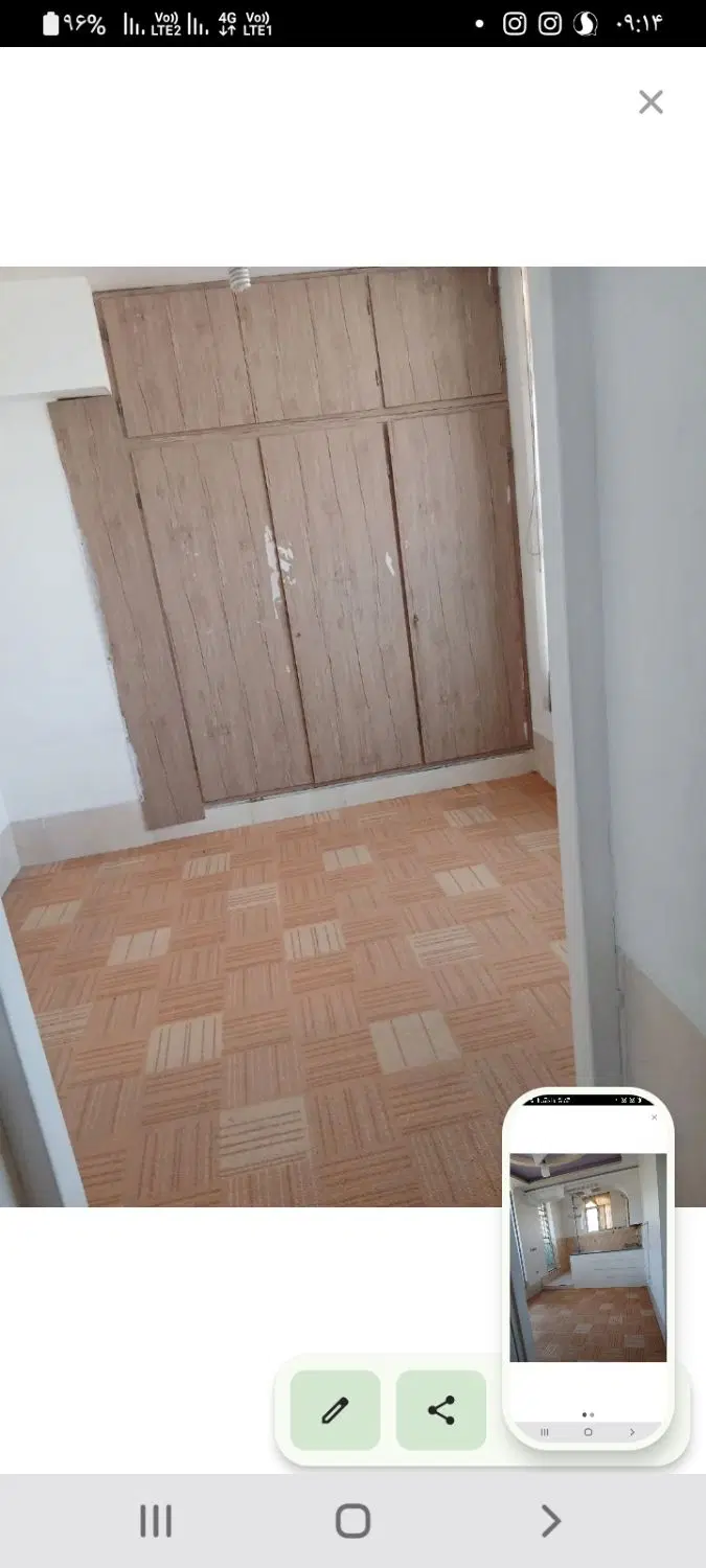 طبقه دوم ویلایی در نیروی انتظامی
