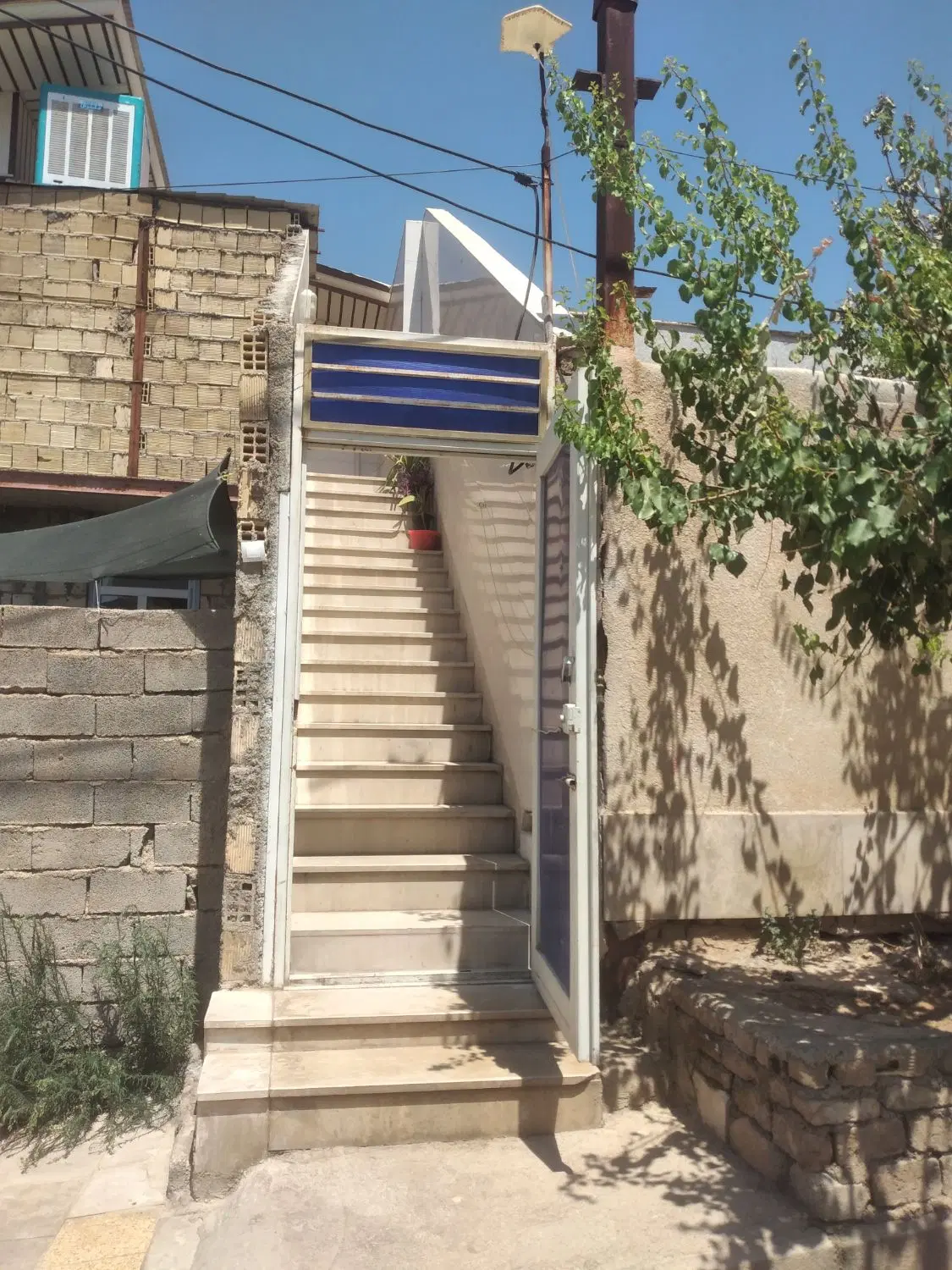املاک