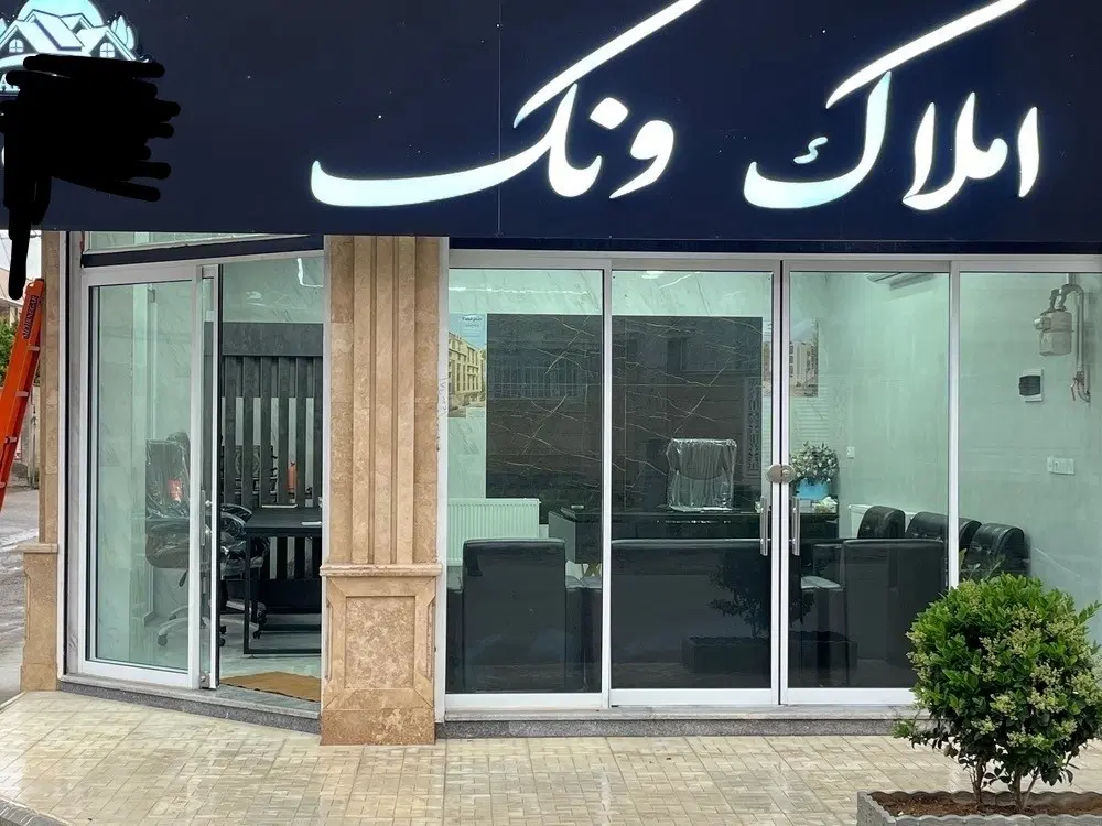 واحد فروشی رو به روی استخر حلال احمر
