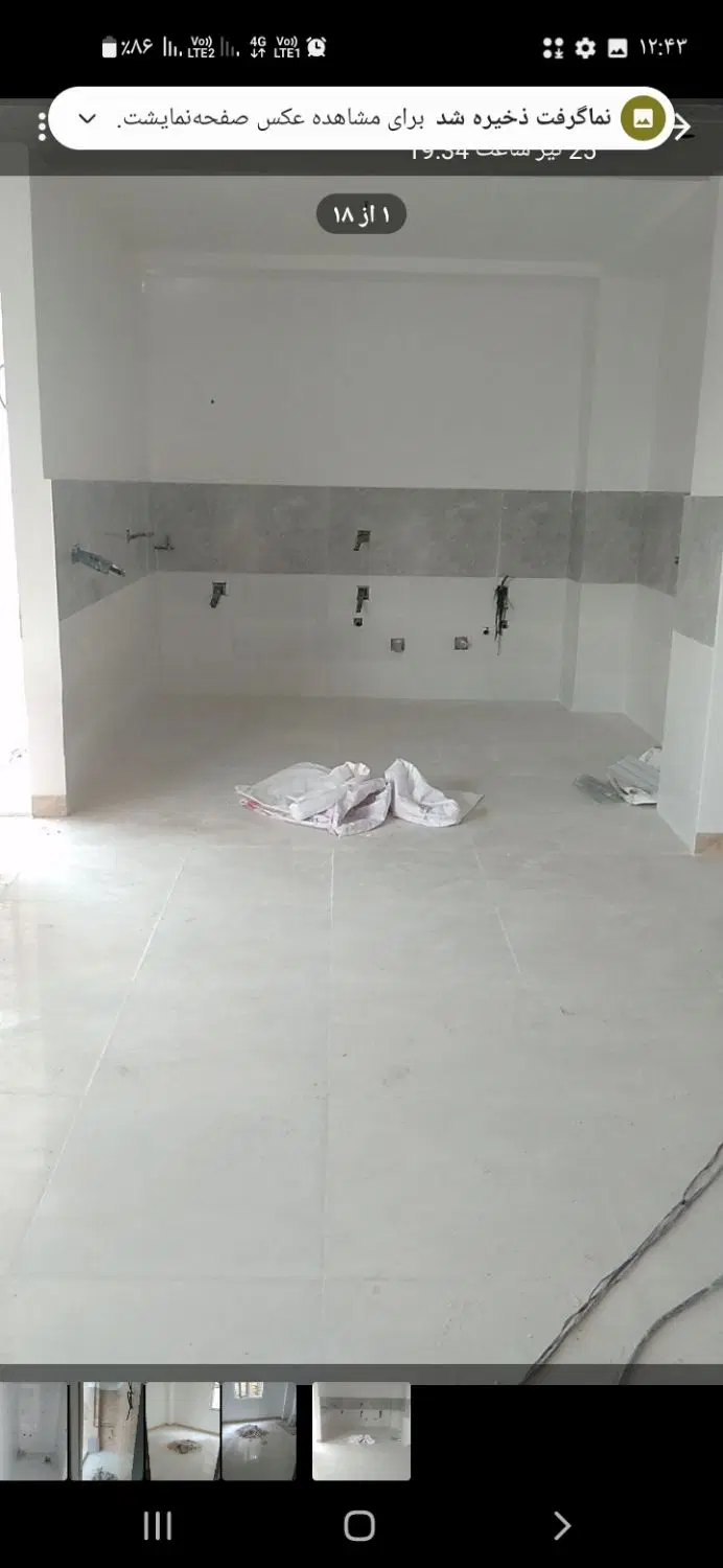 اجاره‌ خانه دوخوابه