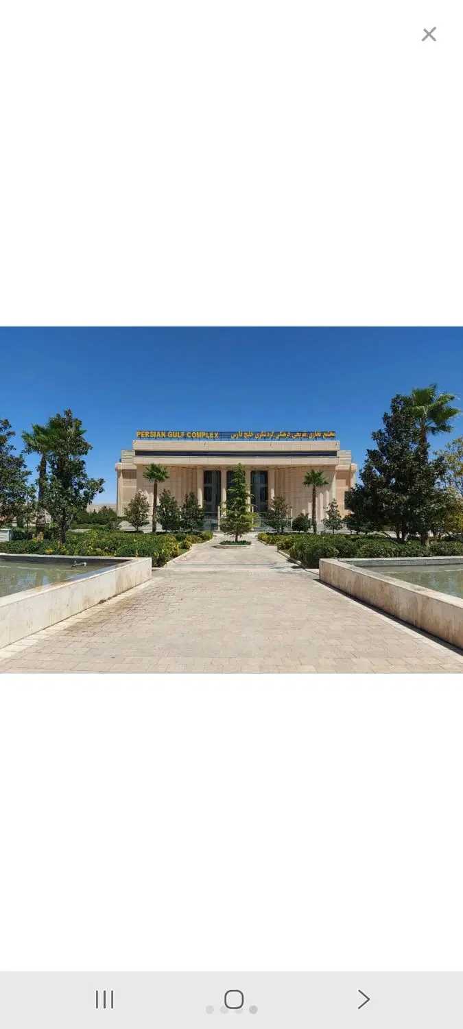 مغازه مجتمع خلیج فارس