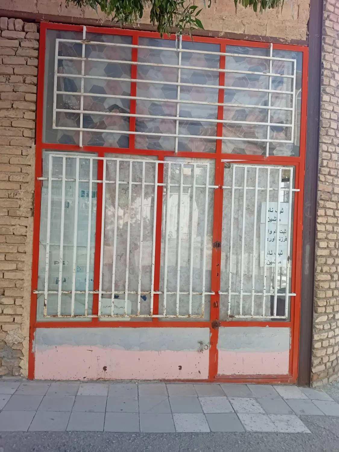 مغازه ۱۶ متری