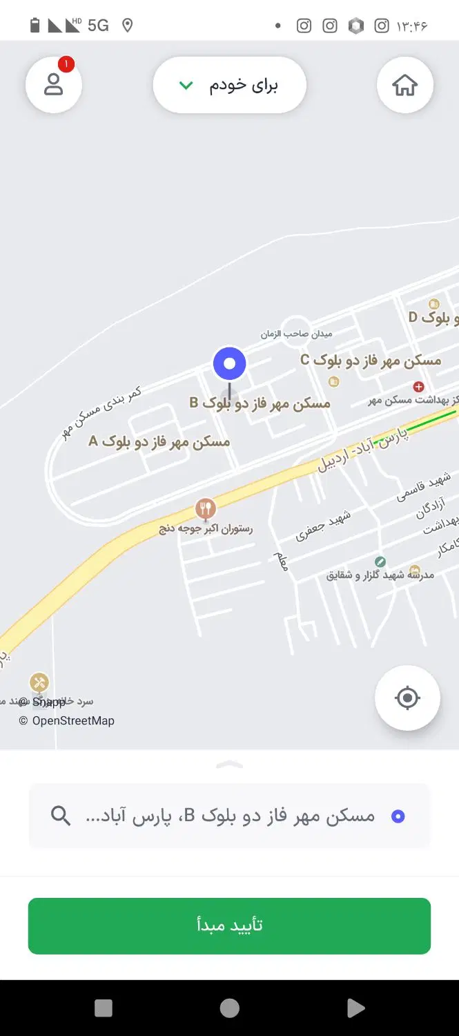 مسکن ملی