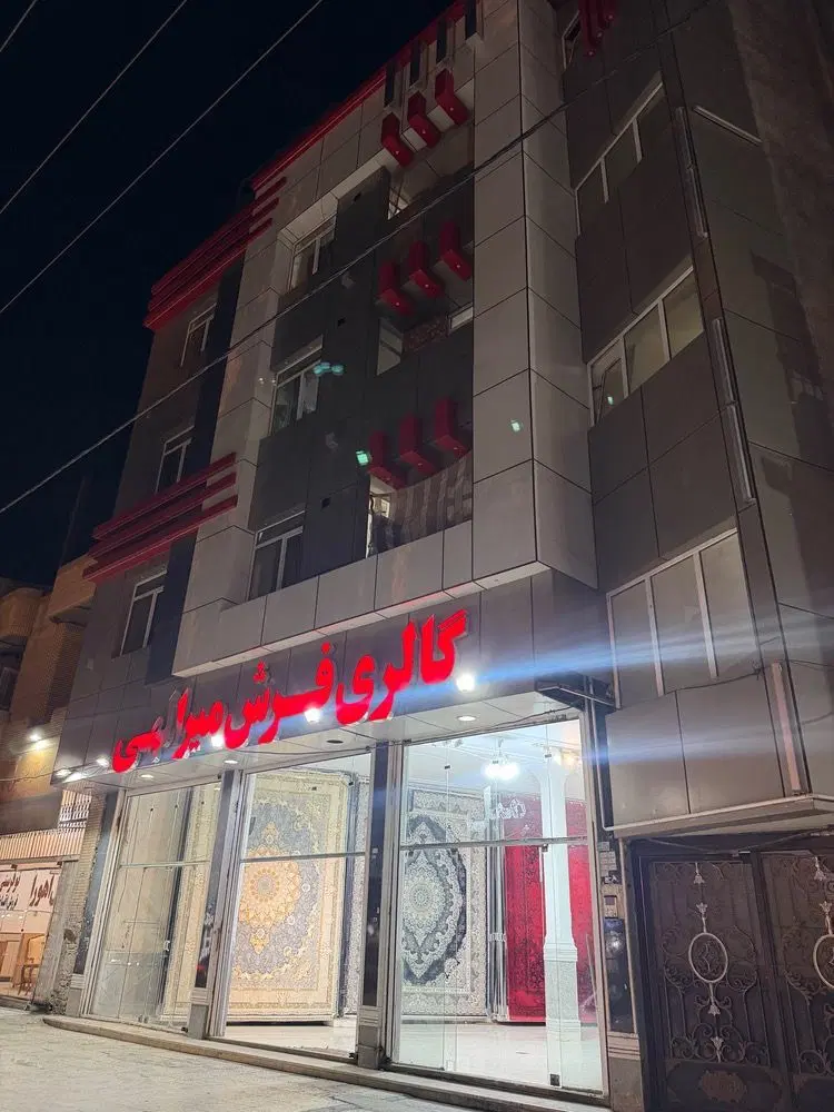 اجاره واحد خرمشهر