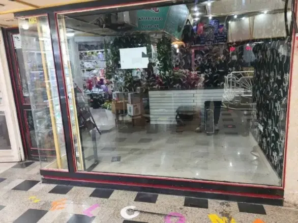 مغازه مناسب شروع کسبو کار