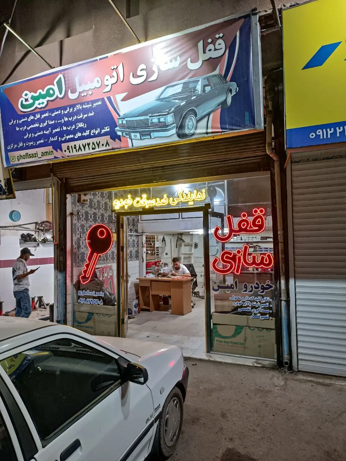 اجاره مغازه در بلوار آزادی