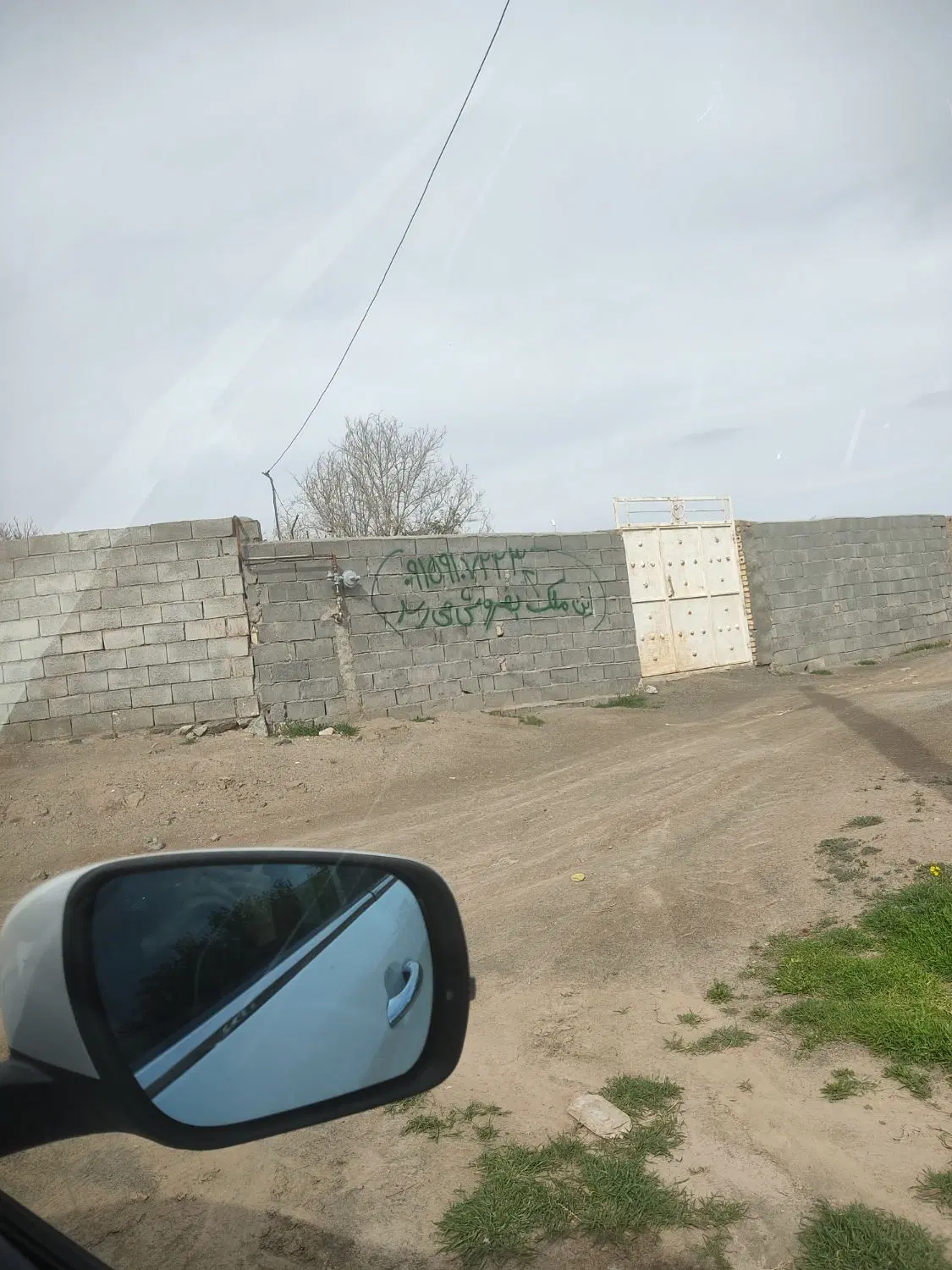زمین کشاورز