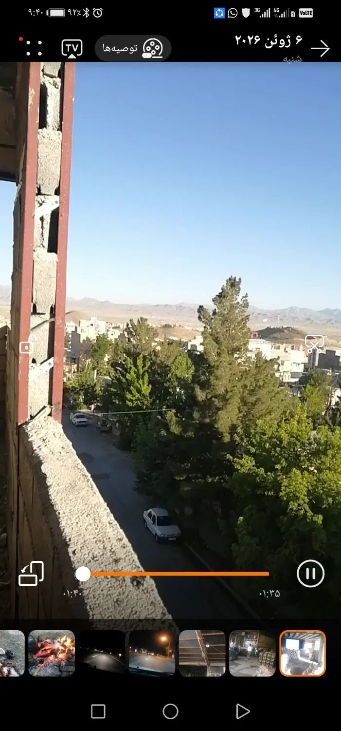 زمین بر خیابان اصلی میرآباد غربی محله آفتاب