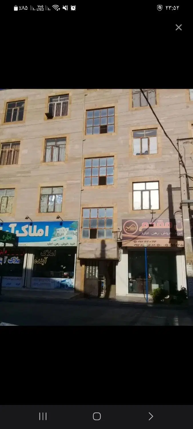 فروش یک واحدآپارتمان نقلی