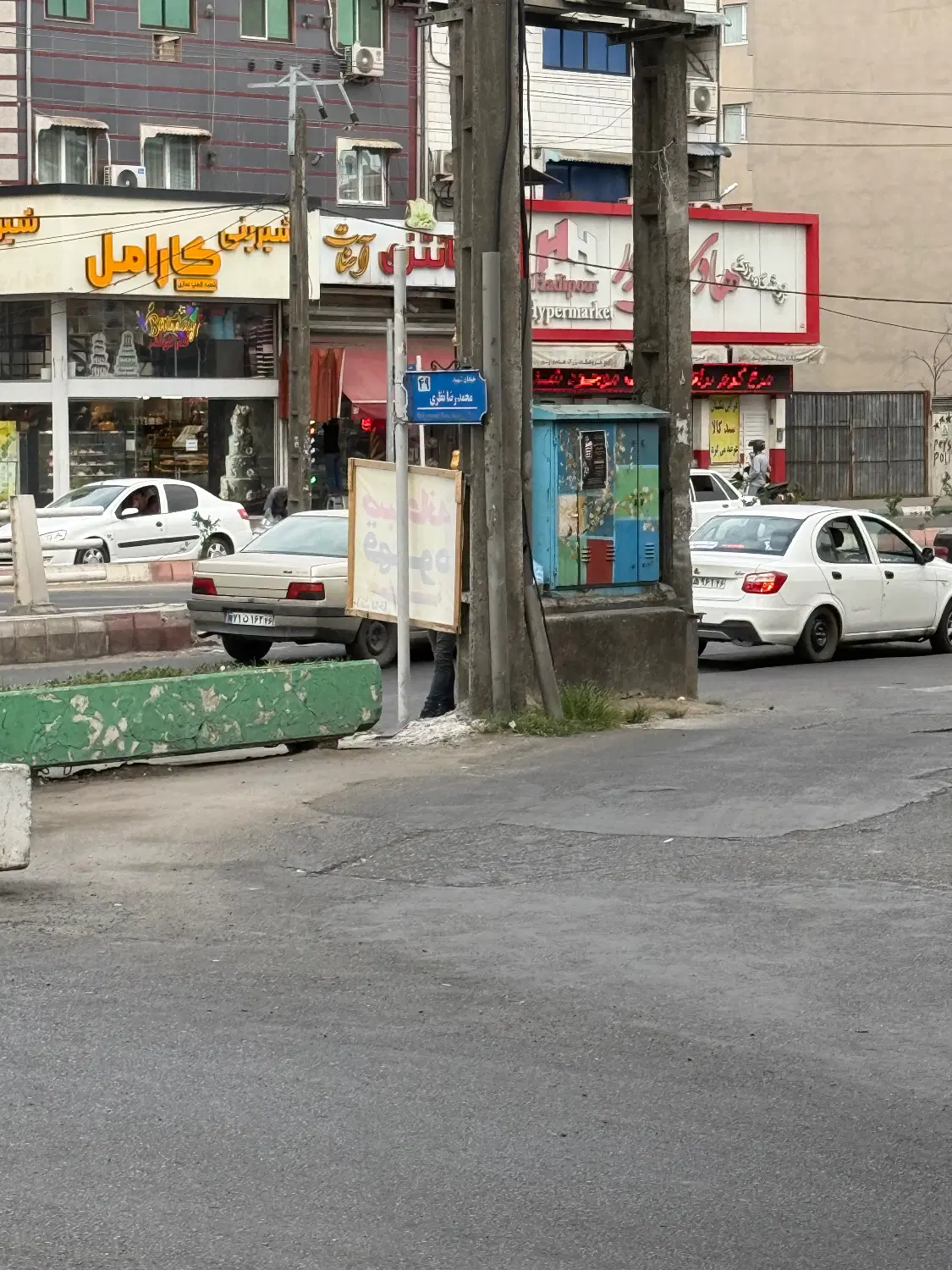 مغازه فروشی ۱۶ متری قبل از فلکه گاز با مالکیت