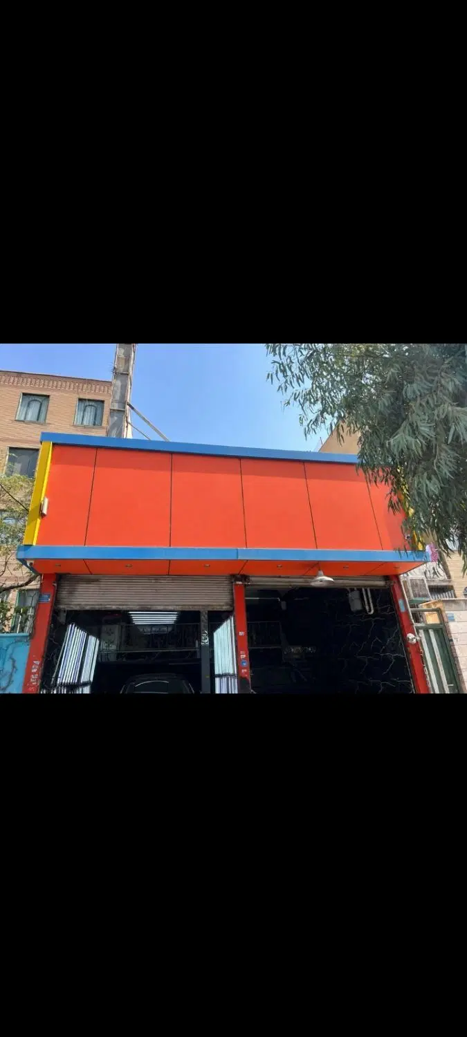 مغازه