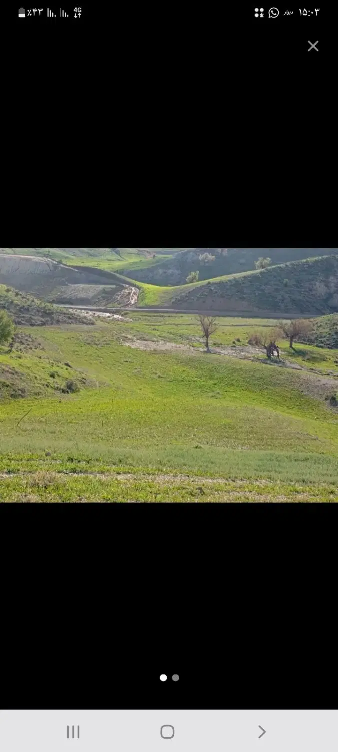 زمین فروشی