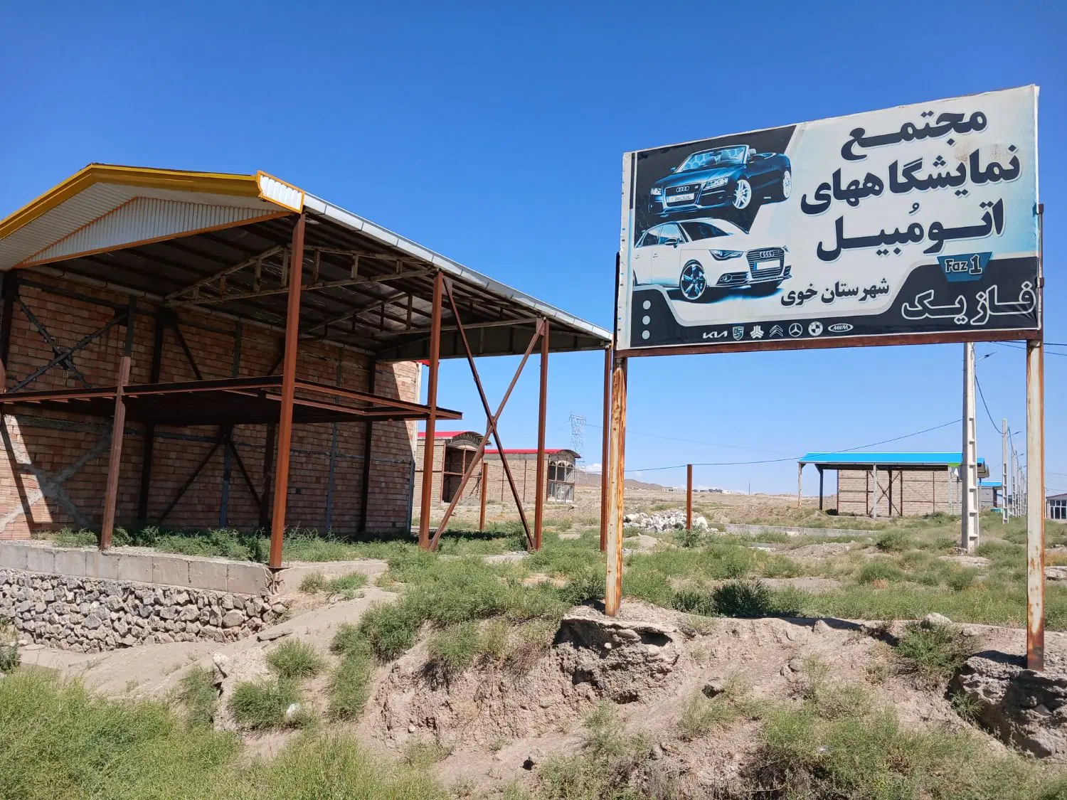 زمین خالی با کاربری تجاری