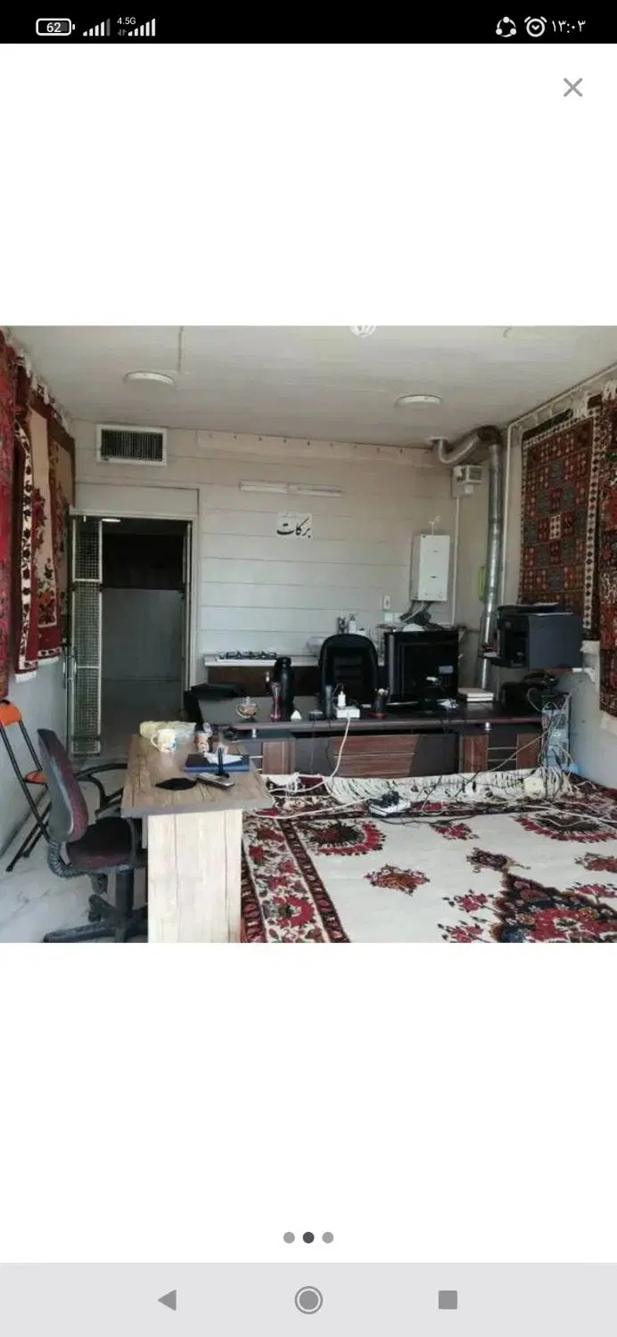 یک باب مغازه دفتر کار جهت مشارکت یا اخذ نمایندگی