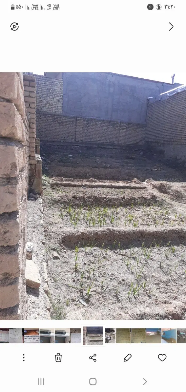 فروش زمین