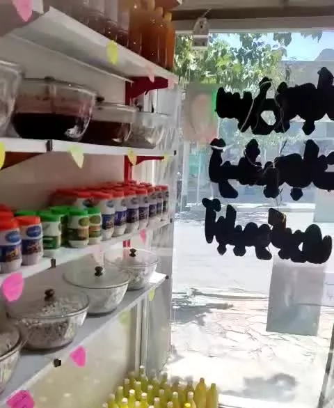 واگذاری اجناس و لوازم مغازه سبزی آماده