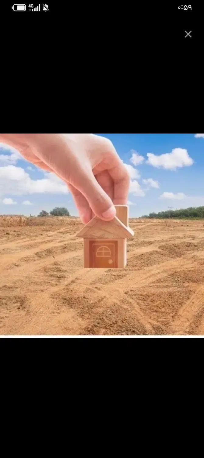 فروش زمین مسکونی