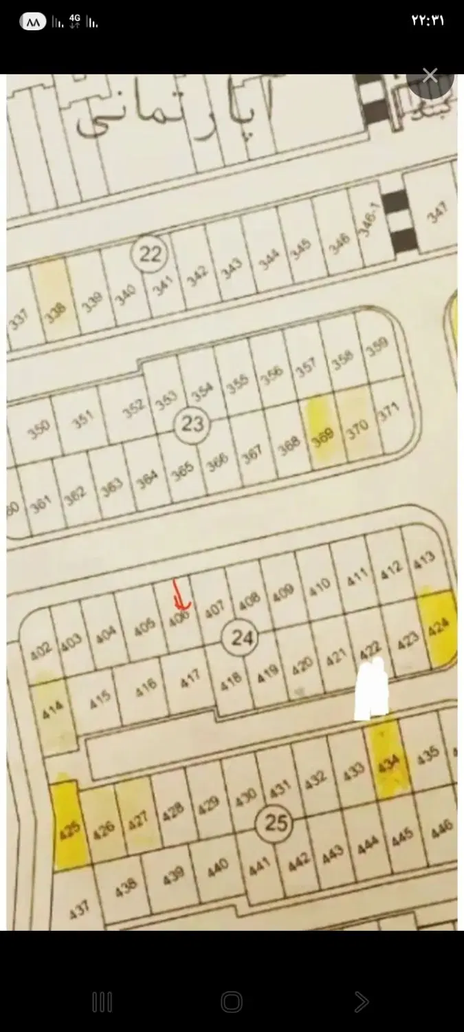 زمین وحیدیه سند تک برگ