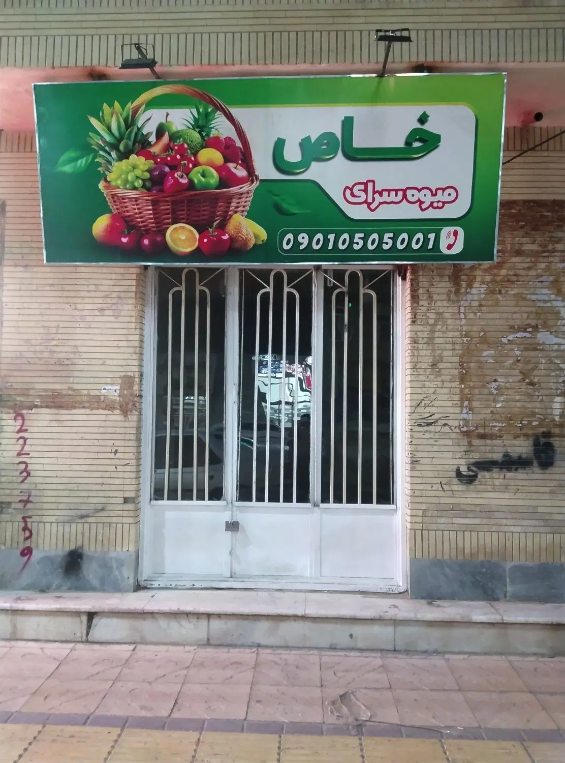اجاره مغازه 25 متر