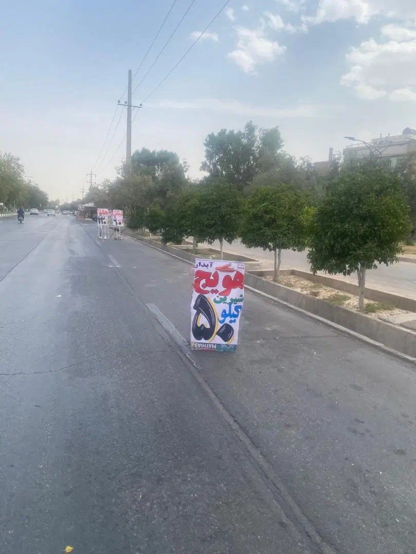 رهن منزل شرقون