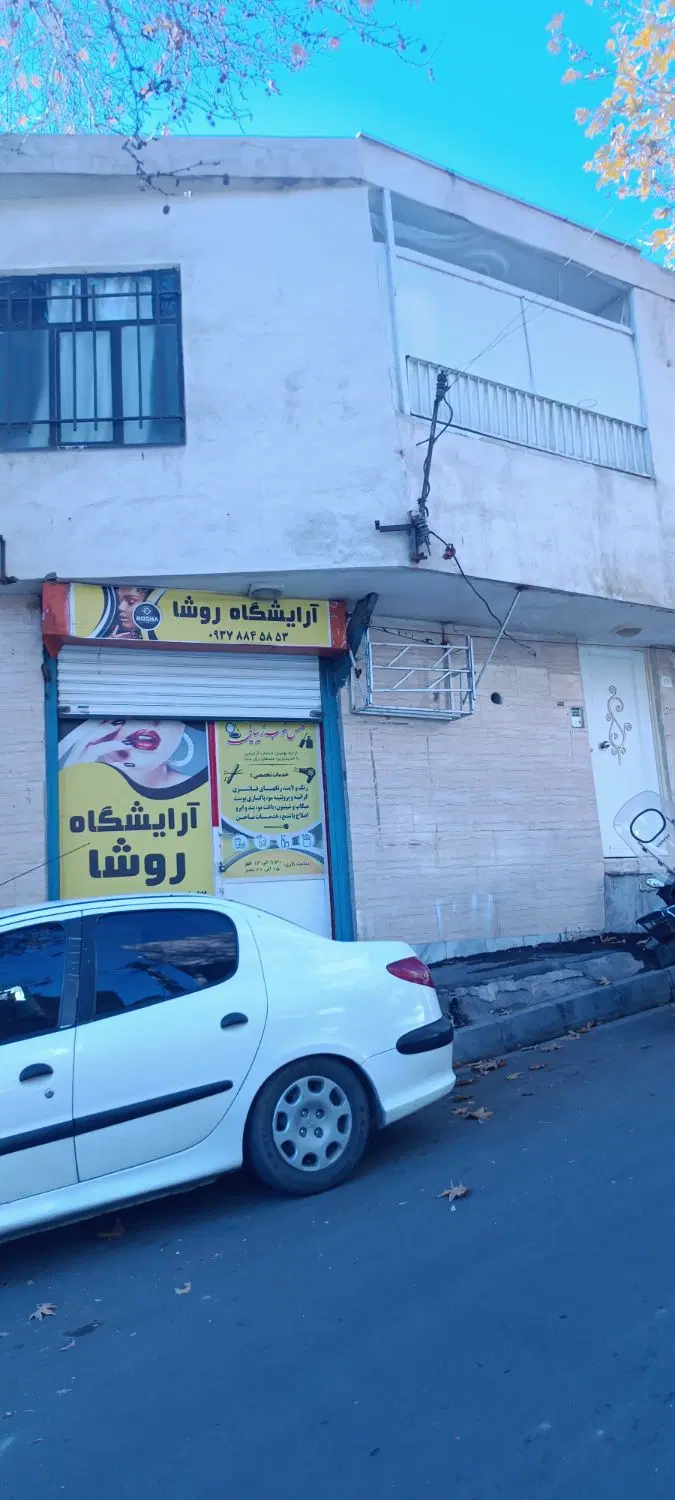 اجاره مغازه
