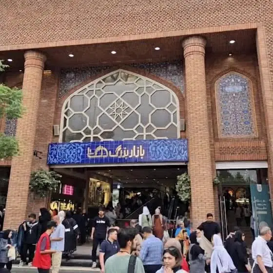 اجاره مغازه پاساژ دلگشا