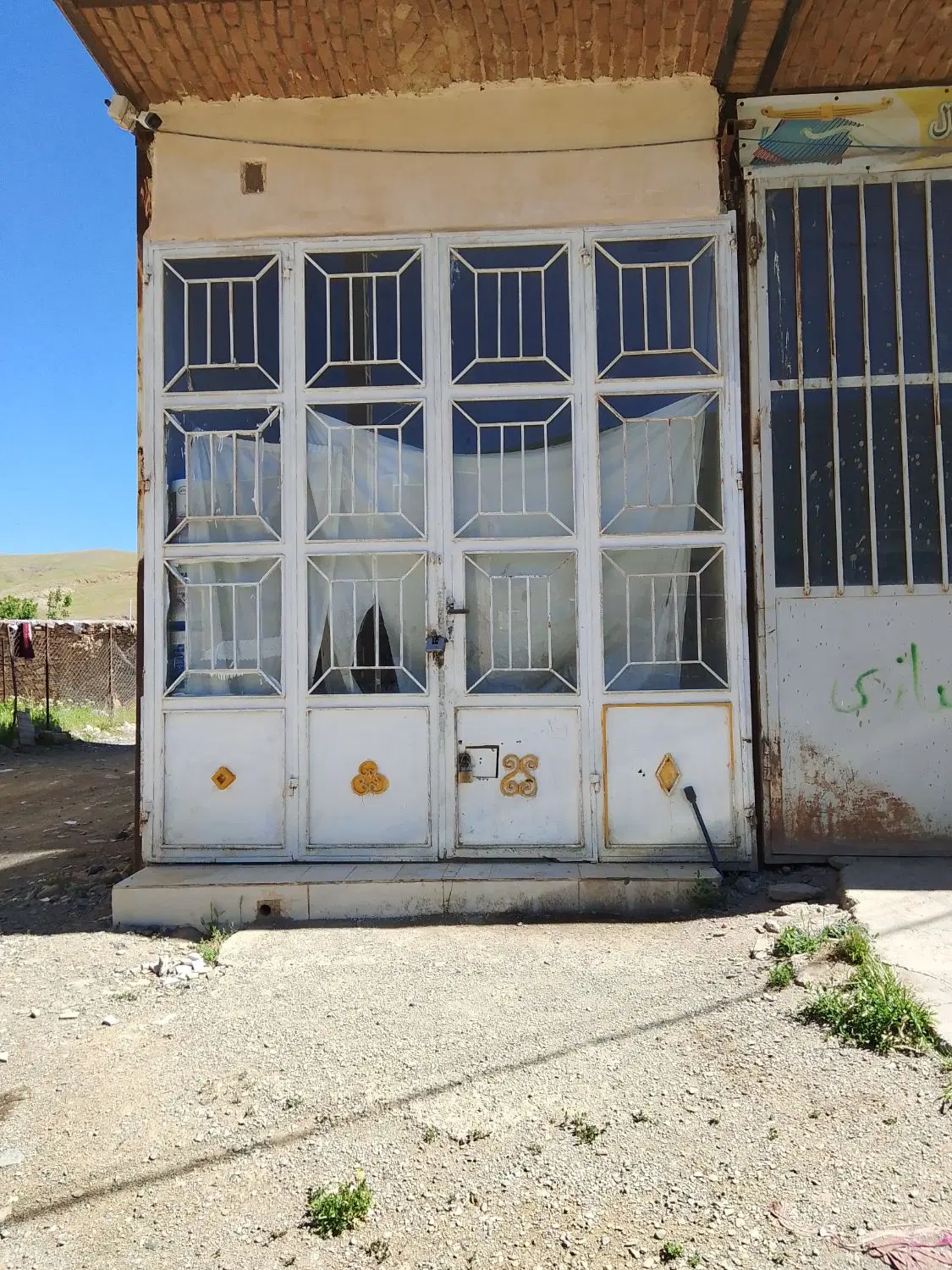 دوکان