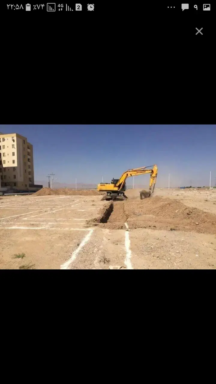 زمین
