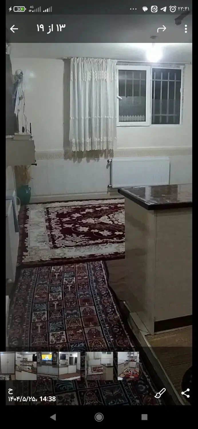 مسکن مهر اف 6