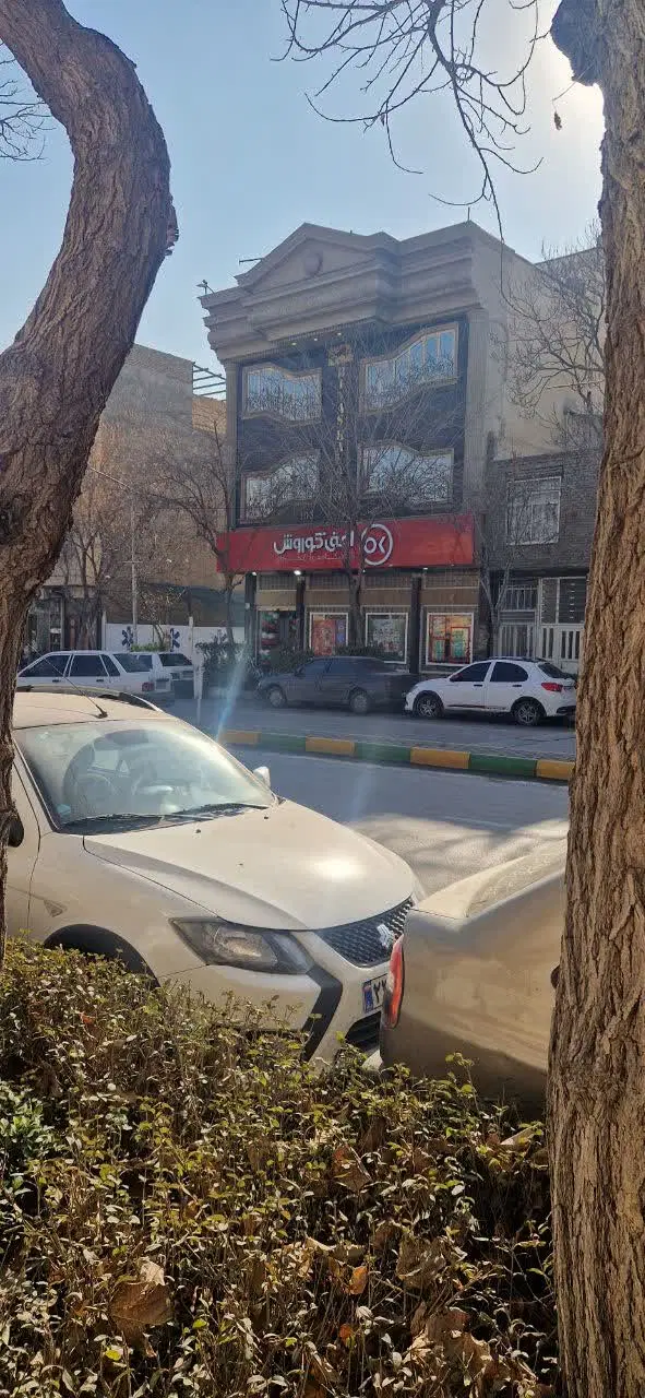 ملک حاشیه خیابان تجاری و مسکونی