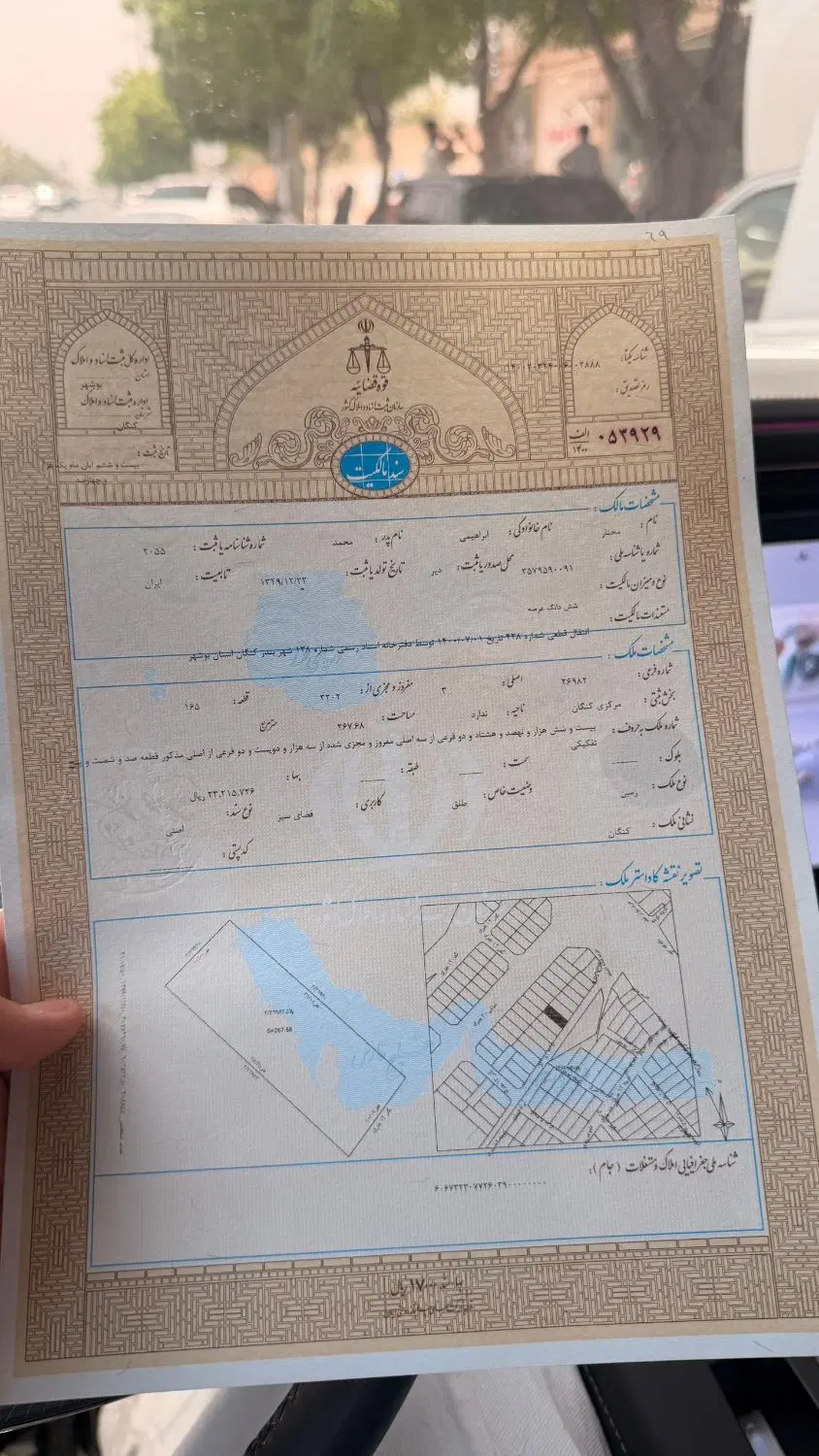 فروش زمین مروارید۱
