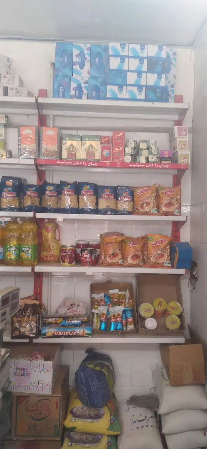 واگذاری سوپرمارکت