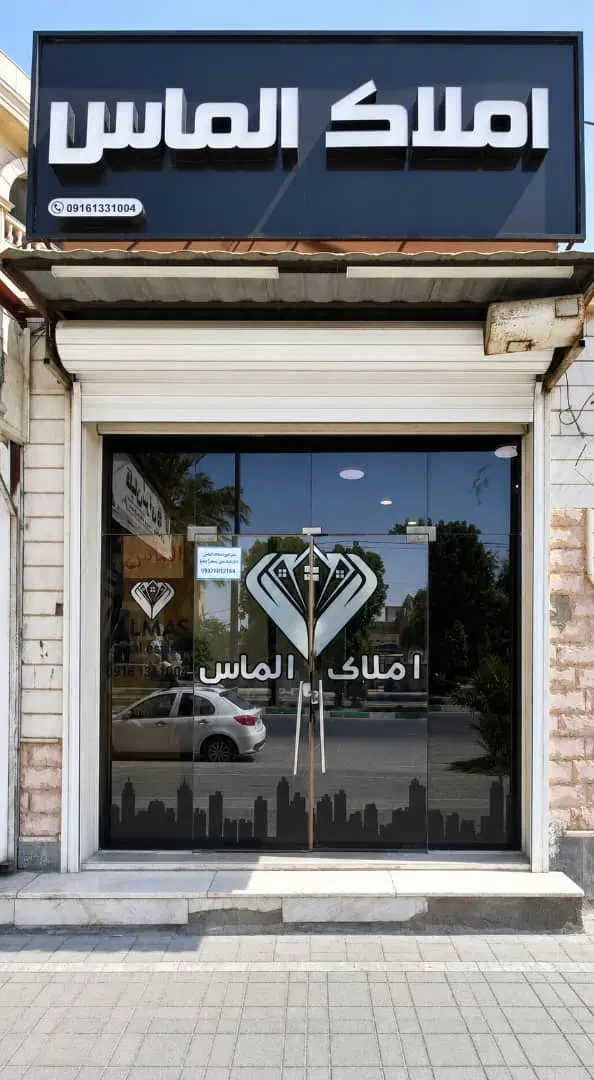 رهن .یا اجاره واحد اپارتمان