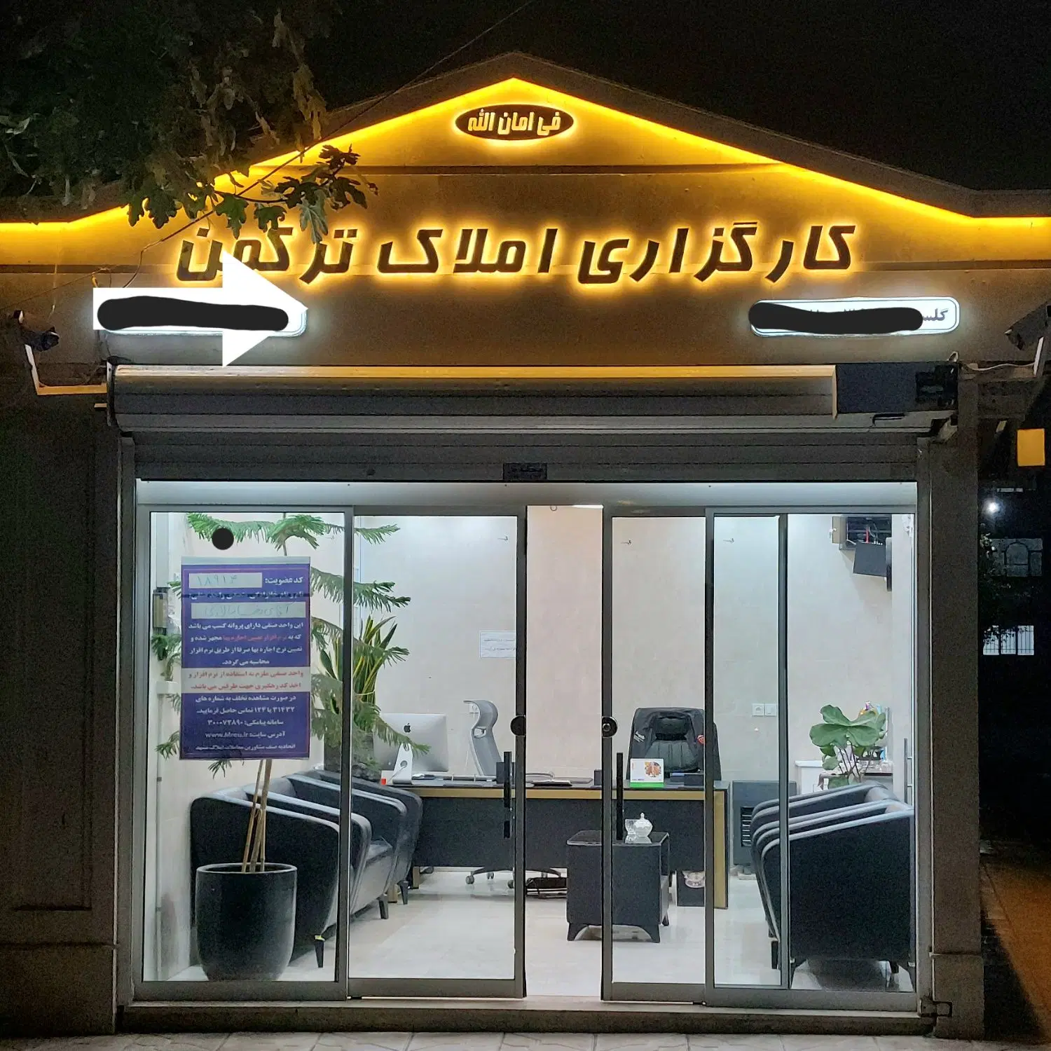 ۷۵ متر ویلایی حاشیه مهرآباد۳