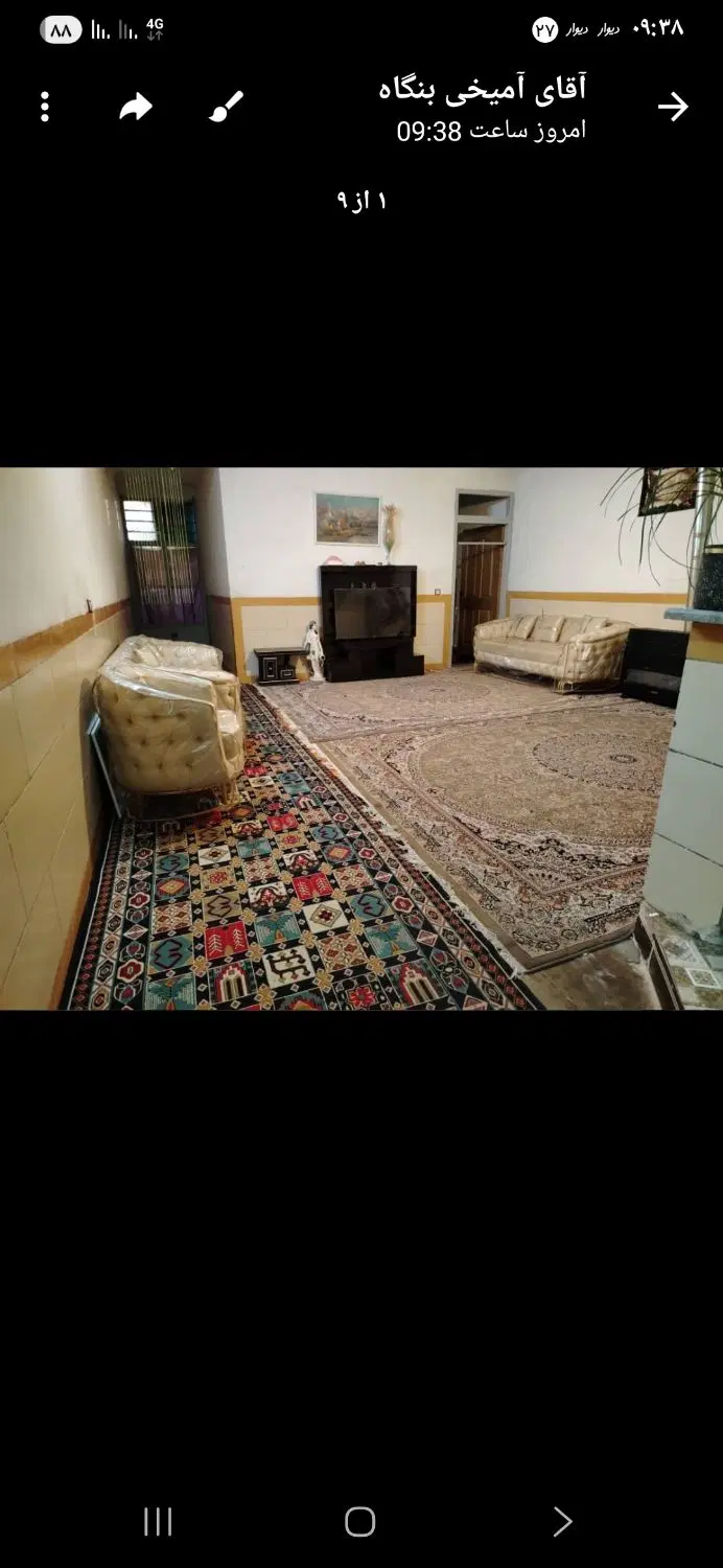 اجاره خانه ویلایی