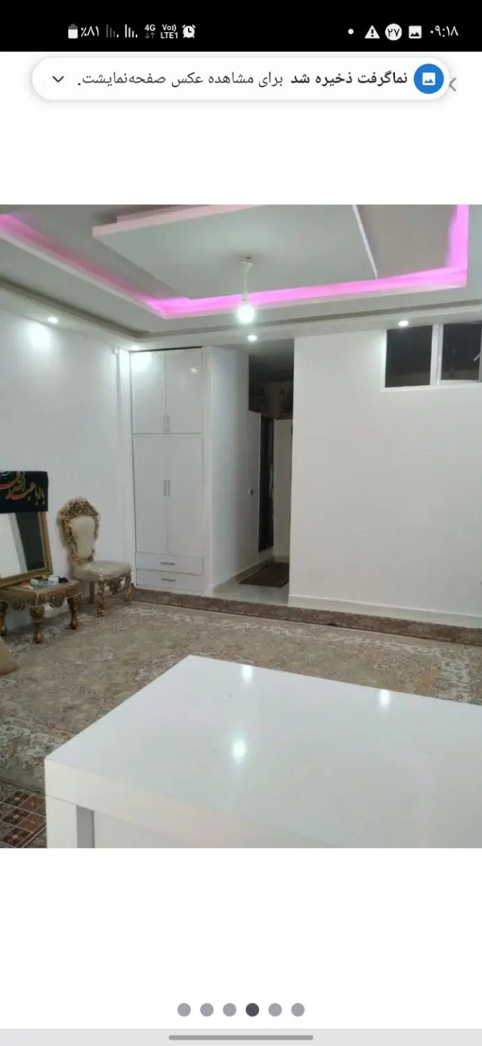 اجاره اپارتمان ۷۰ متری