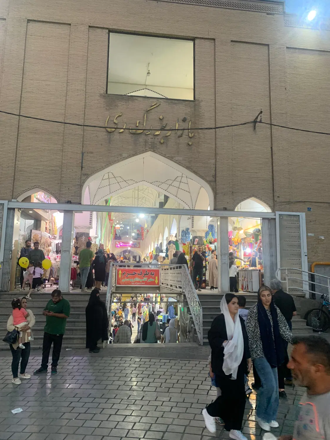 مغازه شهرری بازار بزرگ ری طبقه همکف ۱۵ متر بابالکن