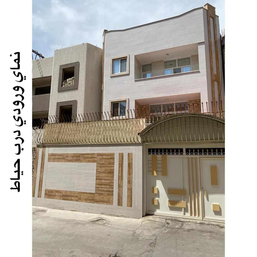 منزل ویلایی