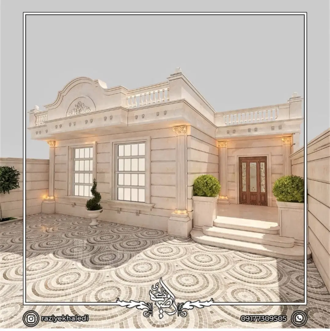 منزل طبقه بالا