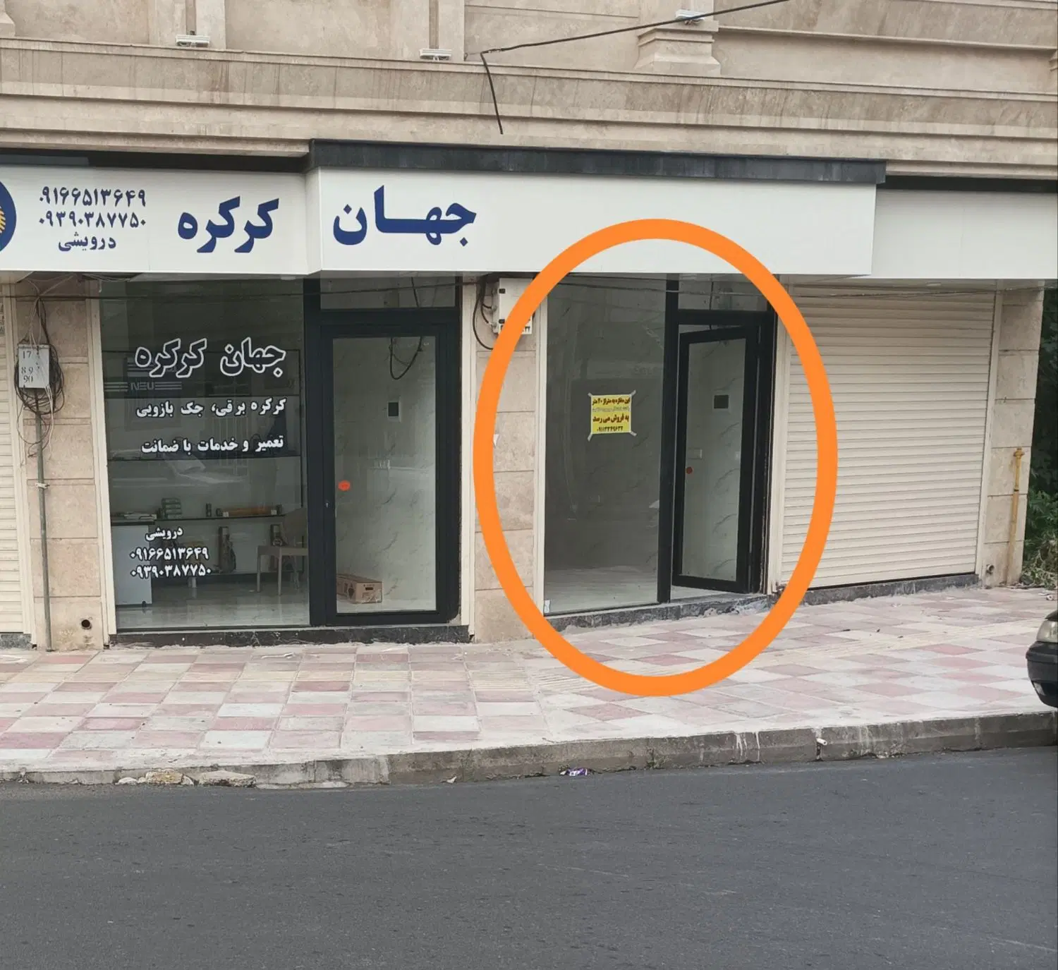 اجاره مغازه تجاری ۲۰متری،نبش میدان ستارخان