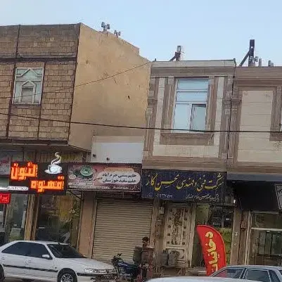 فروش