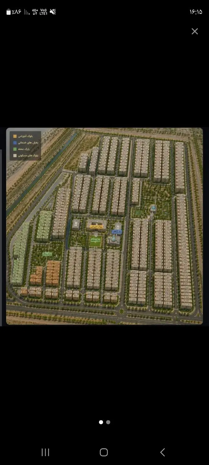 فروش زمین کوی فدک