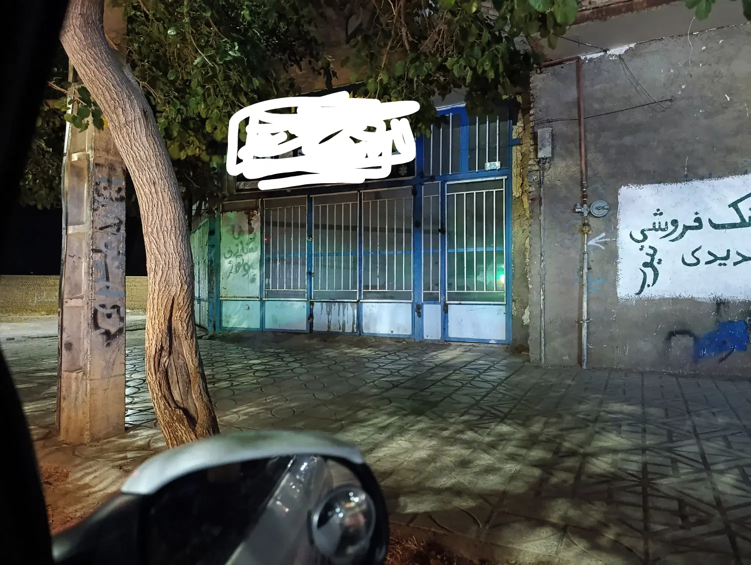 در اهنی