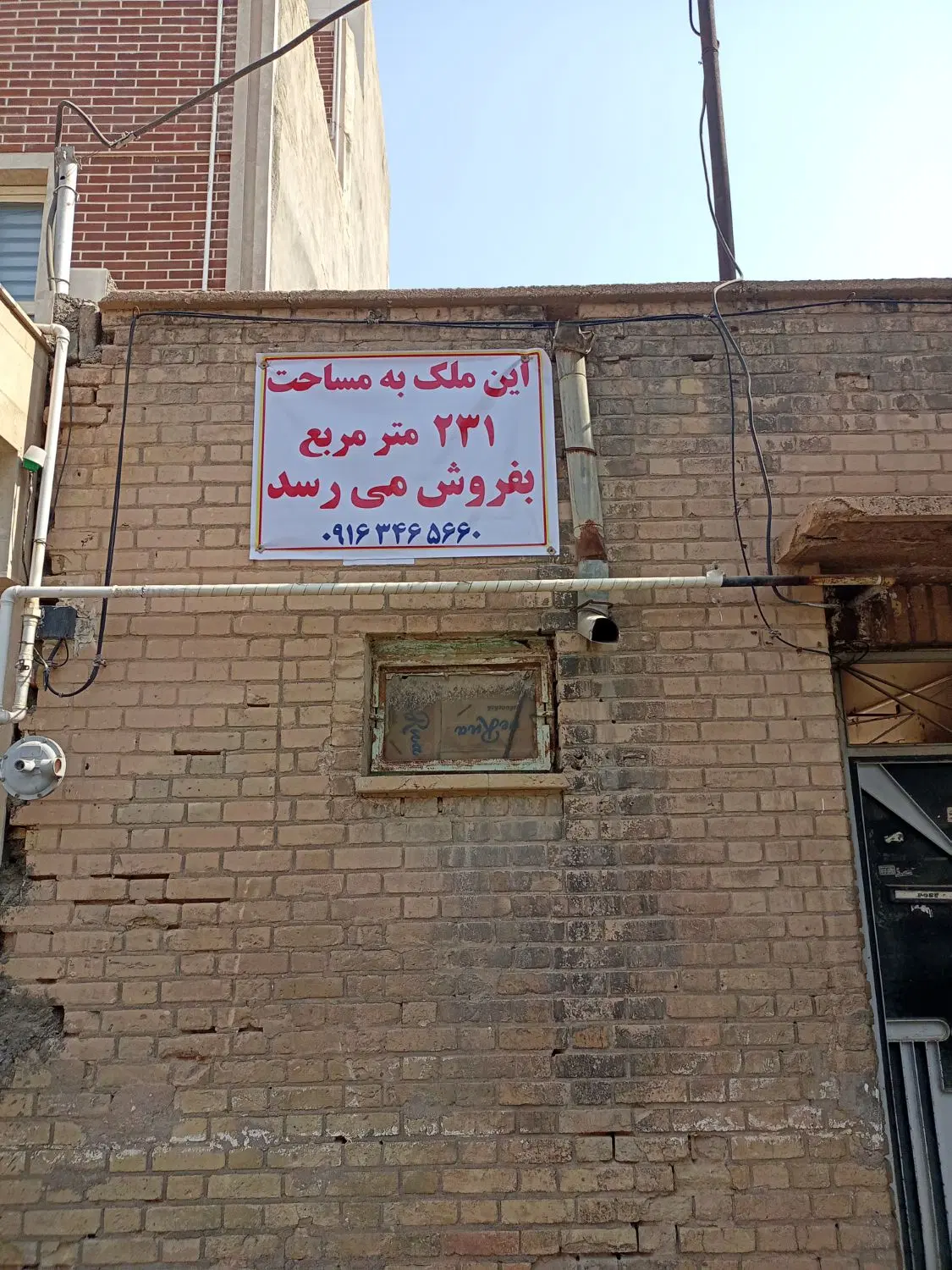 فروش ،منزل کلنگی مسکونی