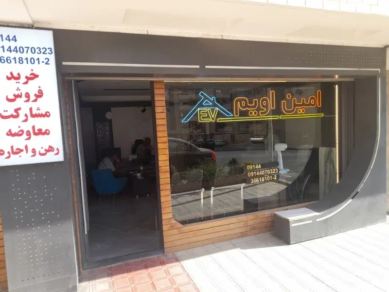 فروش آپارتمان کلید نخورده در خاوران
