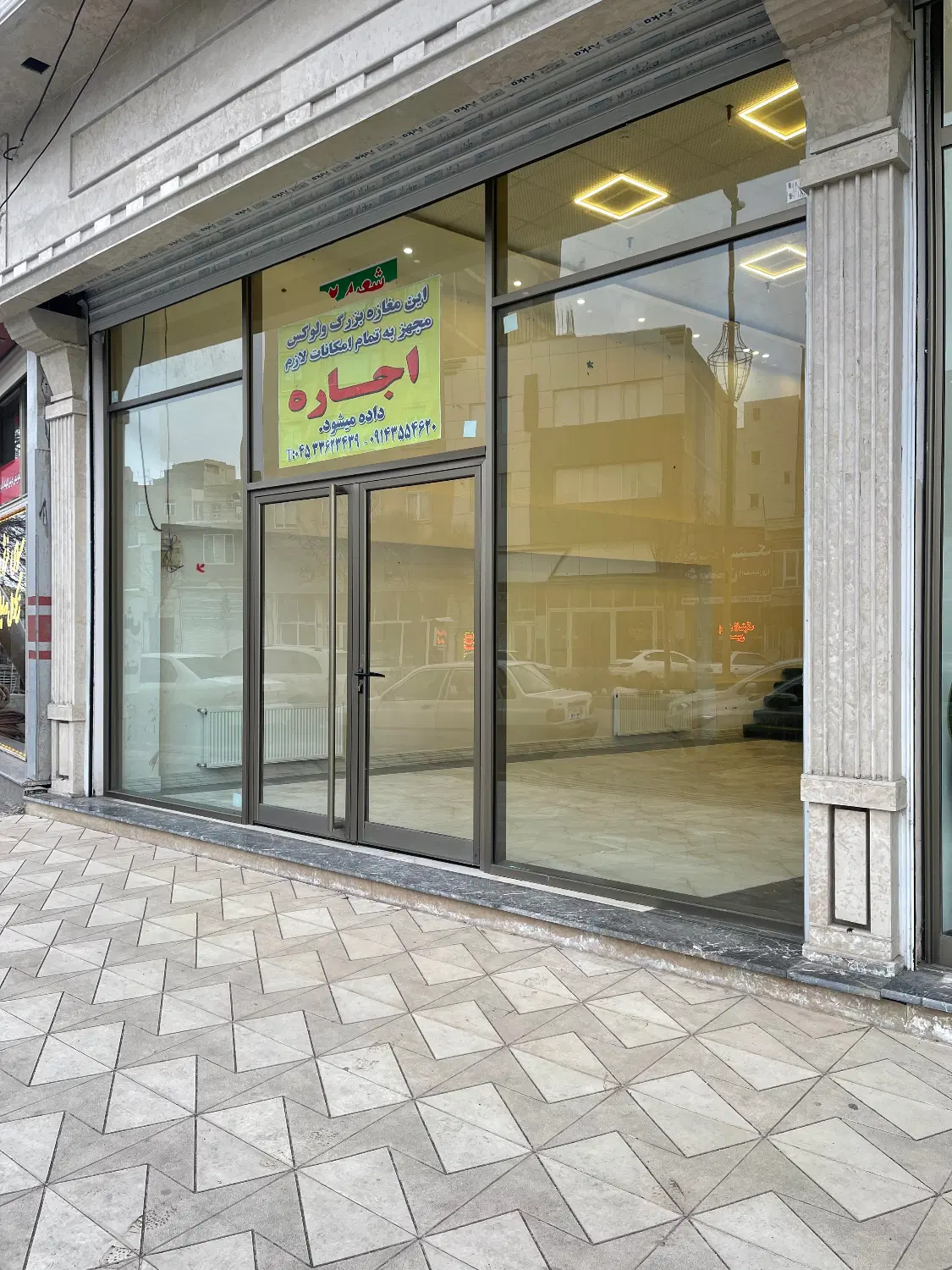 مغازه