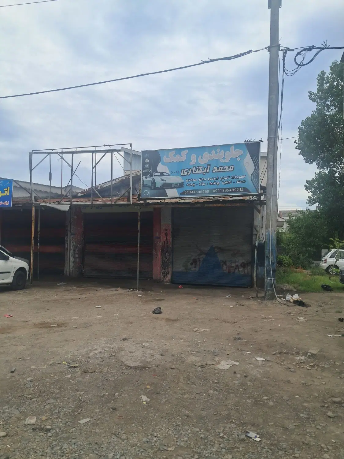 مغازه ششدانگ بر خیابان اصلی
