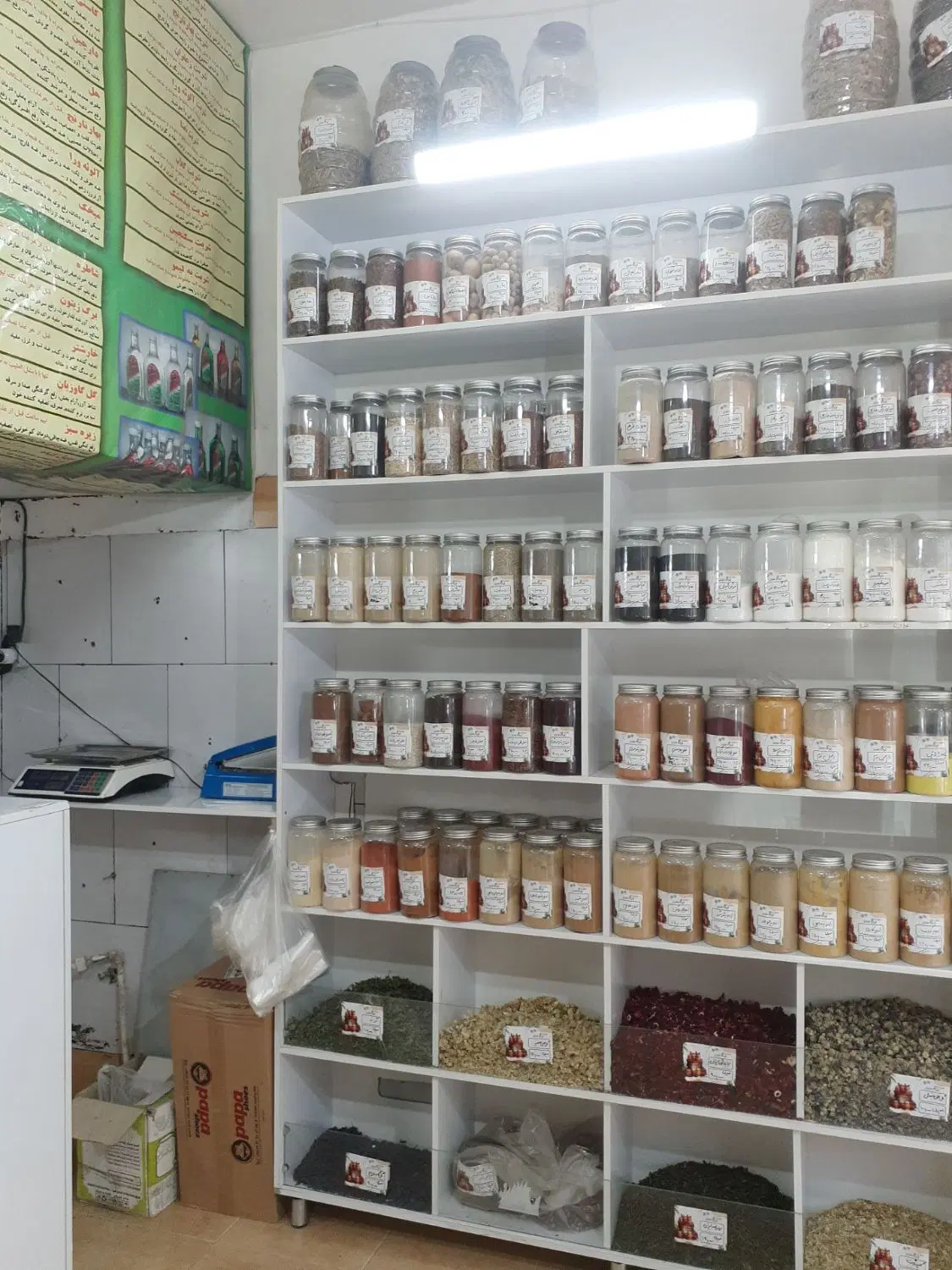 واگذاری عطاری مقداد